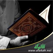 قراءة القرآن في رمضان