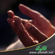 روضة الدعاء