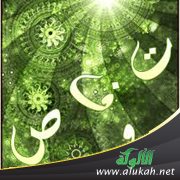 الإحسان والتصوف
