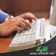 دعوة للمشاركة وإثراء الإنترنت والألوكة بكتابات تفنيد للكتابات الهدامة