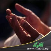 إذ ما ضاقت