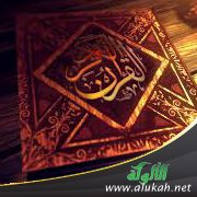 مفاجأة: المجازر البشرية موثقة في القرآن الكريم!