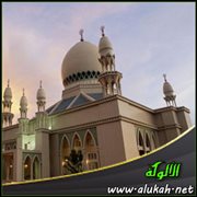 في الحث على تعلم القرآن الكريم