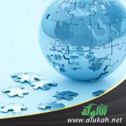ما الذي بدل هذا الجيل؟ (1)