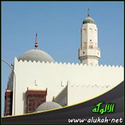 فسيلة ..