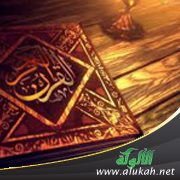 من قصص القرآن الكريم: قصة إسلام ملكة سبأ