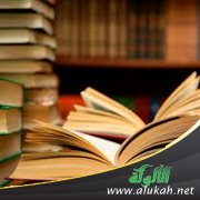 المحدث المسند والطبيب المعمر محمد أكبر الفاروقي ( الهندي )