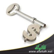 البيوع المنهي عنها .. البيوع الفاسدة