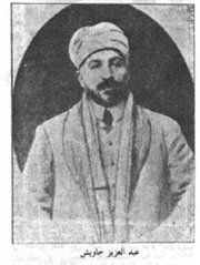 مجلة الهداية