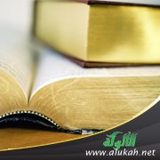 قراءة مختصرة لكتاب النصرانية وإلغاء العقل