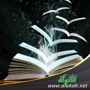 غيرة (قصيدة)