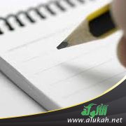 مثقفو المجازر