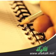 حديث: الحاضر يرى ما لا يراه الغائب
