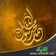 الشفاعة