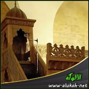 خطبة " موعظة "
