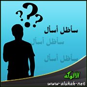 سأظل أسأل (قصيدة)