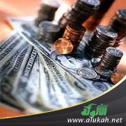 الفرق بين الوديعة في المصارف الإسلامية والبنوك التجارية