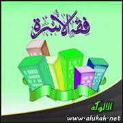 الإحداد