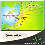 موقعة حطين