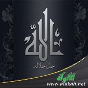 علماء الرياضيات يؤكدون بالدليل العلمي وجود الله