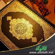 الحج بين أسرار القرآن وعظمة الزمان وقداسة المكان