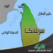 توجيهات المجلس الأعلى لمسلمي سريلانكا بشأن الأضاحي