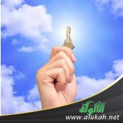 مفاتيح البصيرة عند النوازل والفتن