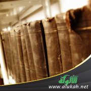 الروضة الوائلية (5)