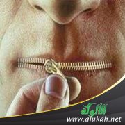 السب واللعان خلق سيء
