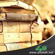 المسند المحقق الشيخ صبحي السامرائي (1)