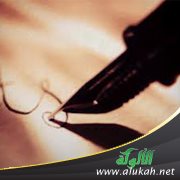 تنسيق منظومة الشبراوي وزيادتها للحكمي