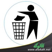 النظافة .. من منظور التربية الإسلامية