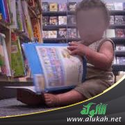 ابني .. وعدم مبالاته