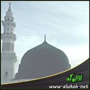 بول الغلام في حجر النبي - صلى الله عليه وسلم