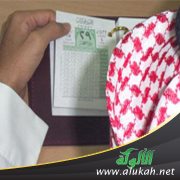 عامنا الذي سنودعه ماذا أودعنا فيه ؟