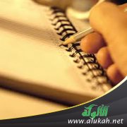 القفلة في القصة القصيرة جدا