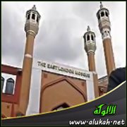 ازدياد اعتناق شباب المملكة المتحدة للإسلام