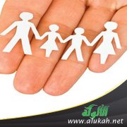 الأسرة المباركة