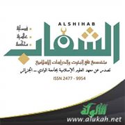 مجلة الشهاب الجزائرية