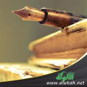 الفتنة في نصوص السنة