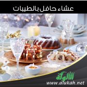 أفضلت الثريد!؟ ( قصيدة )