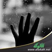 كآبة أدت إلى لانعزال عن الحياة