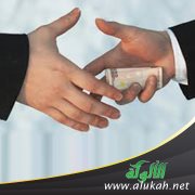 من أوجه الفساد المالي (1): الرشوة