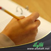 رثاء الخلائق ( قصيدة )