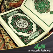 حاشية الطيبي على الكشاف