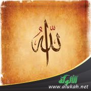 ليس لنا إلا الله سندا ( قصيدة )