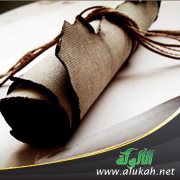 رسالة من أحمد الجدع إلى أيمن ذوالغنى