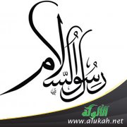 رسول السلام ( قصيدة )