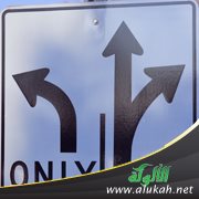 المعلومات التي تصلنا عن الآخرين وتوجيهات شريعتنا في ذلك