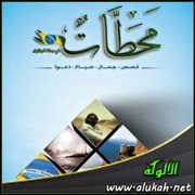 محطات في رحلة البرازيل (15)- ألا يكفي؟!